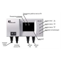 Контролер KG ELEKTRONIK CS-12