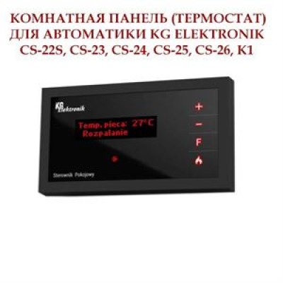 Кімнатна панель (термостат) KG ELEKTRONIK CS