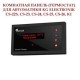 Комнатная панель (термостат) KG ELEKTRONIK CS