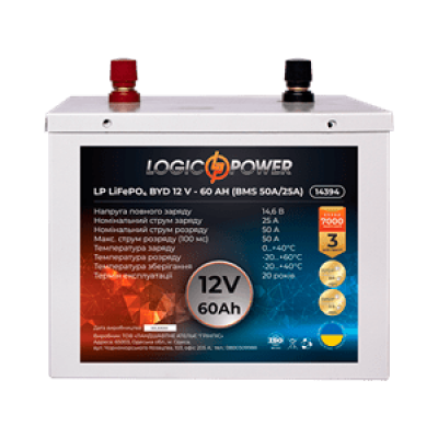 Акумулятор Lifepo4 BYD 12V-60 AH (BMS 50A/25А) метал