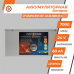 Аккумулятор Lifepo4 BYD 24V-60 AH (BMS 60А) металл