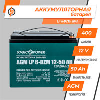 Тяговый свинцово-кислотный аккумулятор LP 6-DZM-50 Ah