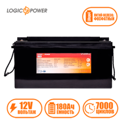 Аккумулятор Lifepo4 12V-180 AH (BMS 80A) пластик
