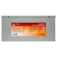 Акумулятор Lifepo4 24V-90 AH (BMS 80A) метал