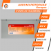 Аккумулятор Lifepo4 24V-90 AH (BMS 80A) металл