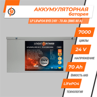 Аккумулятор Lifepo4 BYD 24V-70 AH (BMS 80А) металл