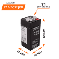 Акумулятор AGM LogicPower LPM 4-4 AH