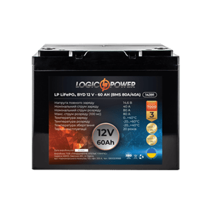 Аккумулятор Lifepo4 BYD 12V-60 AH (BMS 80A/40А) пластик
