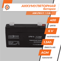 Акумулятор AGM LogicPower LPM 6-1,3 AH