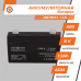 Аккумулятор AGM LogicPower LPM 6-1,3 AH