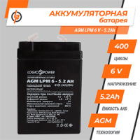 Акумулятор AGM LogicPower LPM 6-5,2 AH