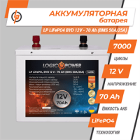 Акумулятор Lifepo4 BYD 12V-70 AH (BMS 50A/25А) метал