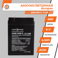 Акумулятор AGM LogicPower LPM 6-4,5 AH