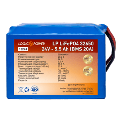 Акумулятор Lifepo4 24V-5.5 AH (BMS 20A)
