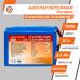 Акумулятор Lifepo4 24V-5.5 AH (BMS 20A)
