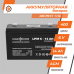 Аккумулятор AGM LogicPower LPM 6-14 AH