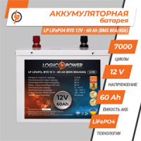 Акумулятор Lifepo4 BYD 12V-60 AH (BMS 80A/40А) метал