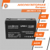 Аккумулятор AGM LogicPower LPM 6-12 AH