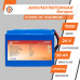 Акумулятор Lifepo4 24V-50 AH (BMS 60A)