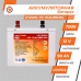 Акумулятор Lifepo4 12V-90 AH (BMS 80A/40A)