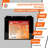 Акумулятор Lifepo4 12V-90 AH (BMS 80A/40A) пластик