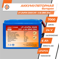 Акумулятор Lifepo4 24V-6 AH (BMS 20A)
