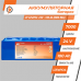 Аккумулятор Lifepo4 24 V-100 AH (BMS 80A)