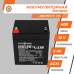 Акумулятор AGM LogicPower LPM 12-5,0 AH