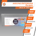 Акумулятор гелевий LogicPower LPN-GL 12-200 AH