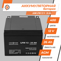 Аккумулятор AGM LogicPower LPM 12-26 AH