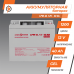 Аккумулятор гелевый LogicPower LPM-GL 12 - 40 AH