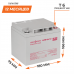 Аккумулятор гелевый LogicPower LPM-GL 12 - 40 AH