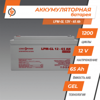 Акумулятор гелевий LogicPower LPM-GL 12-65 AH