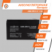 Аккумулятор кислотный AGM LogicPower LPM 12 - 9,0 AH