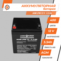 Аккумулятор AGM LogicPower LPM 12-3,3 AH