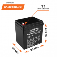 Аккумулятор AGM LogicPower LPM 12-3,3 AH