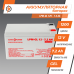 Аккумулятор гелевый LogicPower LPM-GL 12 - 7,2 AH