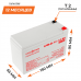 Аккумулятор гелевый LogicPower LPM-GL 12 - 7,2 AH