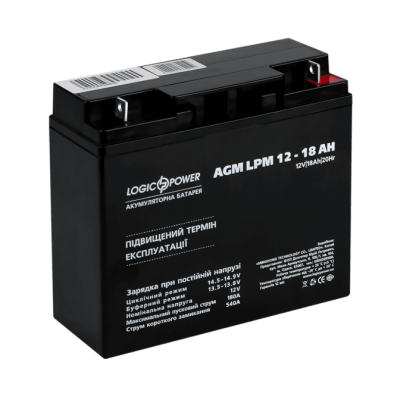 Аккумулятор AGM LogicPower LPM 12-18 AH