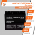 Аккумулятор AGM LogicPower LPM 12-18 AH