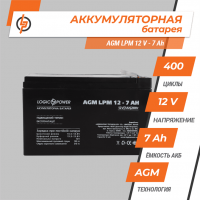 Аккумулятор кислотный AGM LogicPower LPM 12 - 7,0 AH