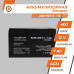 Аккумулятор кислотный AGM LogicPower LPM 12 - 7,0 AH
