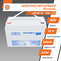 Аккумулятор мультигелевый AGM LogicPower LPM-MG 12 - 100 AH