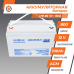 Аккумулятор мультигелевый AGM LogicPower LPM-MG 12 - 100 AH