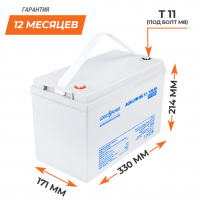 Аккумулятор мультигелевый AGM LogicPower LPM-MG 12 - 100 AH