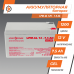 Акумулятор гелевий LogicPower LPM-GL 12-7,5 AH