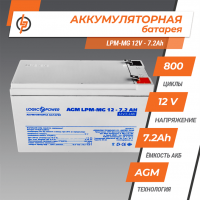 Аккумулятор AGM LogicPower LPM-MG 12-7,2 AH