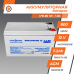 Акумулятор мультигелевий AGM LogicPower LPM-MG 12-7,2 AH