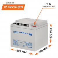 Акумулятор AGM LogicPower LPM-MG 12-40 AH
