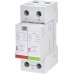 Обмежувач перенапруги ETITEC V T2 255/20 1+1 RC 002442960